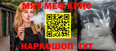 COCAINE Мариинск