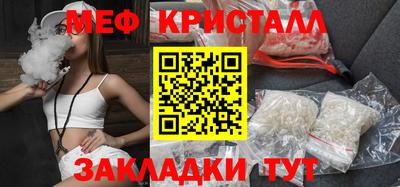 COCAINE Мариинск