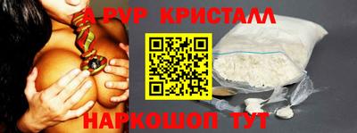 а пвп мука Малгобек