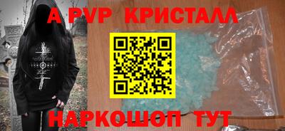 Альфа ПВП Малоярославец