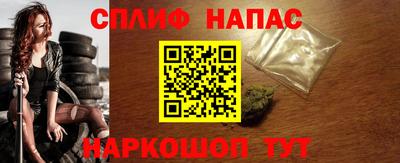 COCAINE Мариинск