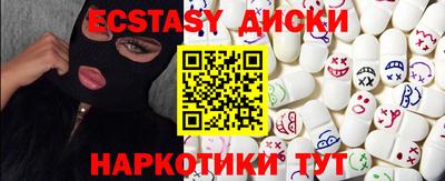 а пвп мука Малгобек