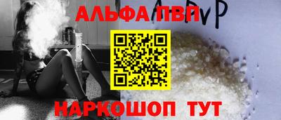 COCAINE Мариинск