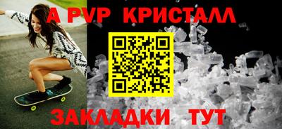 Альфа ПВП Малоярославец