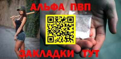 а пвп мука Малгобек