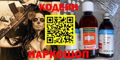 COCAINE Мариинск