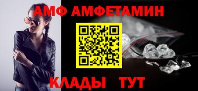 COCAINE Мариинск