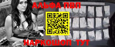 Альфа ПВП Малоярославец