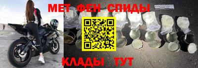 COCAINE Мариинск