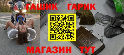 а пвп мука Малгобек