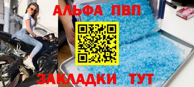 а пвп мука Малгобек