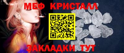 а пвп мука Малгобек