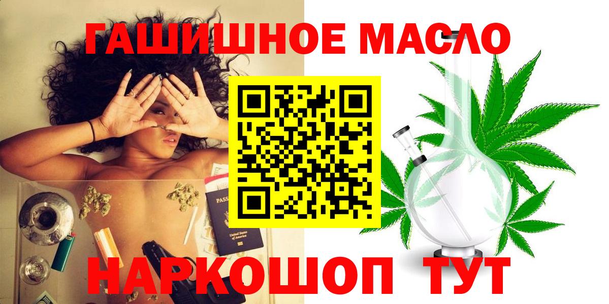 Владимир  Каннабис  MDMA  Меф   ГАШИШ  Вход с VPN  КОКАИН  ГЕРОИН  Канабис 