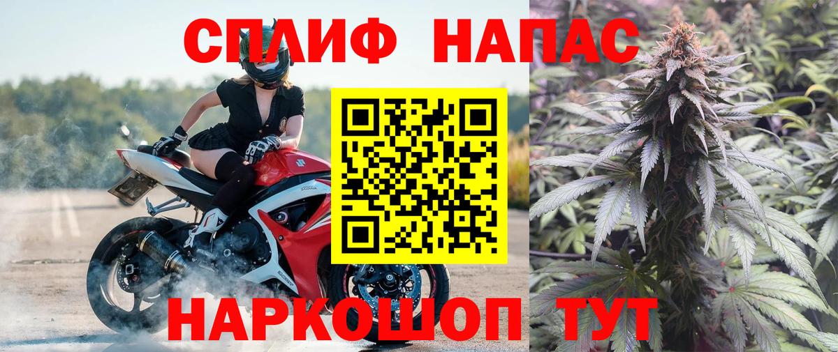 Канабис индика  МАРИХУАНА сатива  Владимир  Шишки марихуана марихуана  Вход с VPN  МАРИХУАНА White Widow 
